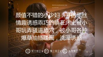 济南大三师妹背着男友补课～续