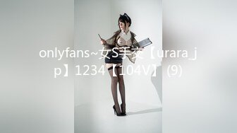 onlyfans~女S手交【urara_jp】1234【104V】 (9)