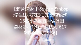 [MP4/1210M]3/4最新 鬼畜深喉双飞玩弄两个为了钱啥都干的骚逼少妇VIP1196