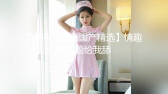 [MP4]STP26566 星空传媒 XKG-021 强奸情趣用品女店员▌晴天 ▌长枪直入随后裹满淫汁 超强高潮快感颤挛 VIP0600