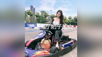 最新网红少女『恶犬』VIP私人定制-手铐女警 热火人才 大棒棒入穴 娇喘低吟自慰 附39P