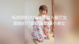 美容院女厕蹲守美女经理的极品大肥鲍