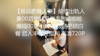 [MP4/ 762M] 大神酒店约炮身材丰满的美女同事换上情趣黑丝慢慢玩完美露脸