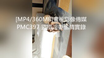 [MP4/ 209M] 落地窗旁操翘起骚货，阳光照射，特写近视角，大屌捅入慢抽插，撑爆骚穴，大力猛怼，爽的呻吟不断