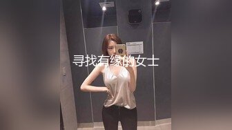 【快手福利】116万粉丝，极品美女【初晴】粉嫩小穴被疯狂抽插，水汪汪好刺激！ (4)