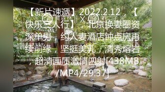 [MP4/ 595M] 空姐女神下海，紫贤，今晚酒店约粉丝，露脸，清纯脸蛋，魔鬼身材俏佳人