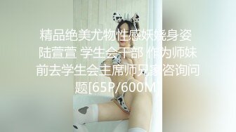 [MP4/400MB]ED Mosaic 新人！贫乳OL 想在情人节和两个男生一起过 太久没打炮小穴很痛