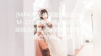 [MP4/1.2GB]麻豆传媒 MD-250-1 NTR X 七夕物语-1 老婆爱上巨屌黑人同事 李蓉蓉 中英字幕