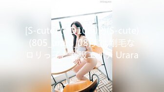 美女老师老家里做客！被按倒疯狂输出！无套内射精彩绝伦！