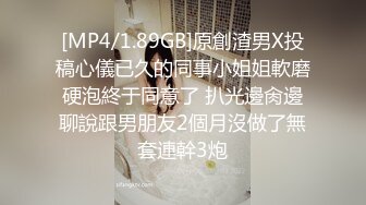 【小欣助眠qwq】新流出B站小网红up主3000重金购置，主业给哥哥们催眠，副业脱光卖骚，反差感极强，露脸大尺度，难得 (3)