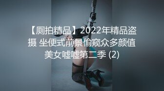 爆乳美腿网红初下海！开档黑丝袜，特写展示肥穴