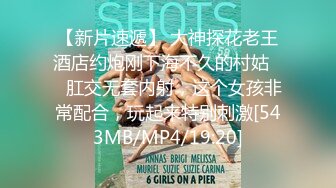 [MP4/ 570M] 赵探花女仆装大奶女技师，全套服务，乳推埋头吃屌，搞舒服了再操，一顿大力输出