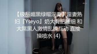 爆欲少女 最强高潮蜜汁白虎嫩鲍美少女 Yua 拉拉队长情欲足交 湿嫩白虎极致感受阳具抽插 高潮余韵潮红俏脸