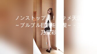 顶级鉴黄电报群 精选上百位顶级美女性爱啪啪【438V】 (347)