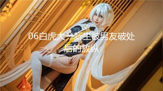 【新片速遞】&nbsp;&nbsp;【极品❤️性爱企划】哆彩次元✨ 超顶新晋露脸美少女 可爱女儿被绑架肉偿 美妙少女酮体 爆肏白虎嫩穴玩物[682MB/MP4/41:03]