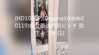 STP33809 糖心Vlog 蝴蝶逼少女被大肉棒尽情抽插 哀求爸爸插入 九九