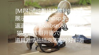 【源码录制】七彩主播【93975474_延安安】6月19号-7月3号直播录播⭐爆乳脸色潮红美女⭐插嘴操逼诱惑至极⭐【51V】  (45)