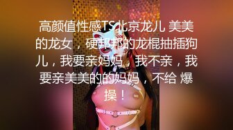 某房流出【商场女厕全景后拍】少妇 小姐姐 拉屎撒尿合集【296V】 (51)