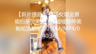 [MP4]童颜巨乳新人妹妹！腰细胸大两个车灯！展示身材晃奶，漂亮闺蜜在旁边