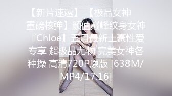 《魔手外购极品CP》地铁女厕偸拍络绎不绝的年轻小姐姐方便 美女多亮点多，妹子换奶罩一对大奶又圆又挺手感绝对一流 (1)