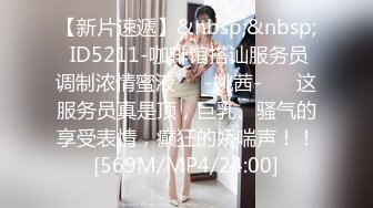 [MP4/ 726M] 新片速递探花李寻欢酒店3000约的 极品双马尾学生兼职妹，奶子和逼都特别粉嫩