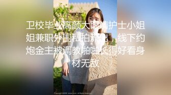 【最新极品抄底】成都地铁医院抄底惊现无内长腿美女 各式内内让人喷血 幻想扒下推到啪啪 (2)