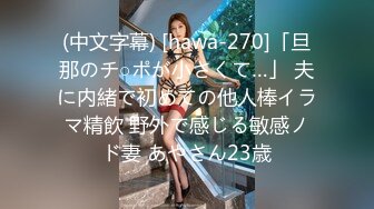 0871  少妇炮友