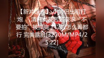 【4K增强-无码破解】-WANZ-359新任女教师残酷中出轮奸