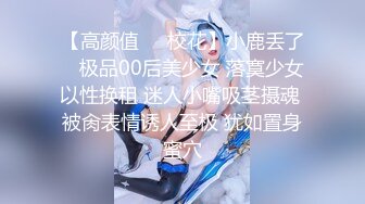 摄影大师古志杰高端作品【女神昆娜第一人称接触想要你狠狠的玩】高清视频