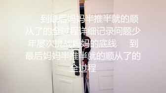 小姨子发来的洗澡视频