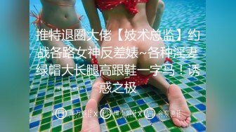 绿帽老公带着漂亮老婆参加淫乱的3P派对完美露脸（续）