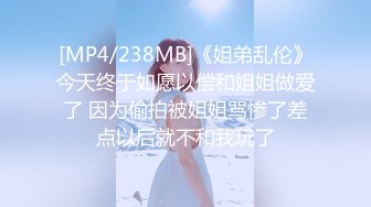 [MP4]精东影业 JD-108 欲望得不到满足的女友被兄弟操了❤️新人女优 真希波