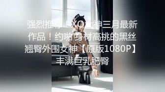 【360水滴TP】白色浴缸房偷拍很会玩的小情侣性趣高涨一炮完了还不够 换上空姐情趣制服再来一炮