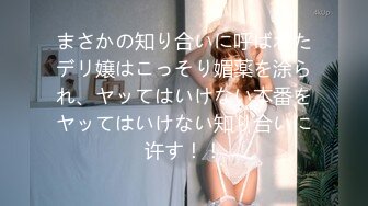 (HD1080P)(DANDY)(1dandy00881.chp0u9bx)父親がいない間に何度もセックスしたがる性欲が強すぎる義母は絶倫息子の生挿入も拒まないVOL (4)