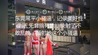 英语老师背着男朋友过来酒店一聚