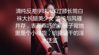 [MP4/ 1.2G] 高价约会女神级甜美小姐姐 白色外衣黑丝吊带短裙 温柔迷人 聊天摸穴舔吸奶子