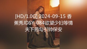 [原創錄制](sex)20240129_飞霓秘书