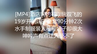 -眼镜小妹和闺蜜浴室双人秀 极品美臀假屌互插 跪在地上特写 越玩越来劲