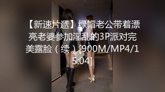 [MP4/ 1012M] 隔壁的小娘子真骚，淫水多多发情期，衣服都没脱光就草上了