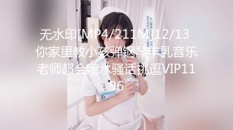 [MP4/706MB]乱伦鬼父 海角老淫&nbsp;&nbsp;极品luo莉女儿乱伦生活 超诱人饱满隆起白虎稚嫩小穴 大屌火力抽射