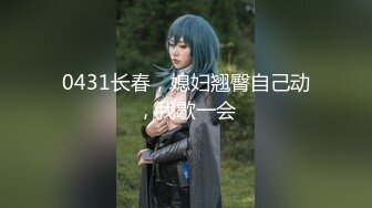 (中文字幕) [bijn-213] THE ドキュメント 本能丸出しでする絶頂SEX スケベBODY美人OLが覚醒～昇天～絶頂～賢者！！ 如月夏希