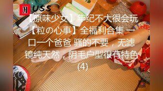 【新片速遞】&nbsp;&nbsp;极品高挑大长腿御姐真是美味销魂啊 赤裸裸躺在床上这销魂美景男人抵挡不住猛力扑上去揉捏亲吻猛插【水印】[1.68G/MP4/29:28]