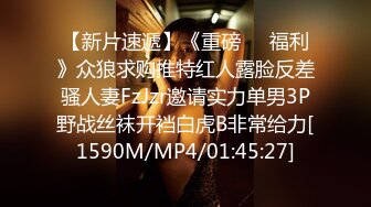 [MP4/1GB]露臉制服 約炮上過電視高高在上冷傲女醫師現實床上反差極大很能叫內射-上部