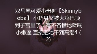 Stripchat 国人主播 CNEILIN 【35V】 (23)