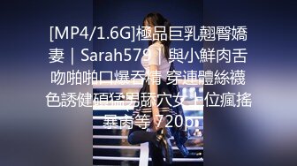 《百度云泄密》刚离婚的美女同事和单位领导酒店偷情换上兔子制服啪啪啪骚的很 (3)