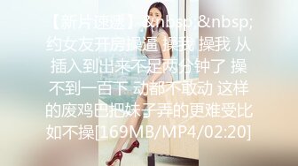 [MP4/ 1.19G] 广西夫妻户外勾搭~老婆，你给胸她看一下勾引~我把老婆给你搞，你也给我介绍一个嘛