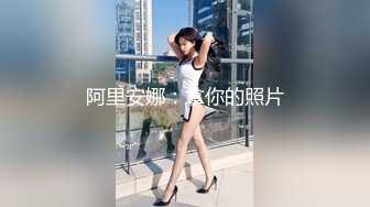 【人气 美少女】萝莉小奈&nbsp; 王者荣耀Cos调教瑶妹 大肉棒塞满超粉小穴 极致抽插 榨精射满软嫩美乳