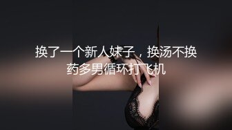 OnlyFans臀控福利【cutefruit18】极品巨臀~视觉效果拉满~坐脸视角自慰【269V】 (220)