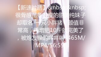 [MP4/5.55G]2023-08-03 新流出酒店偷拍复式房偷拍 女同流出史上一部经典爱爱貌似比男的还会玩