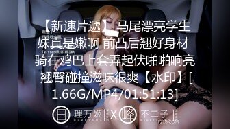 华裔平面车模Channelle (杨荣文)生活传闻风波激情啪啪视频曝光 无套側插 呻吟浪叫 无水印版